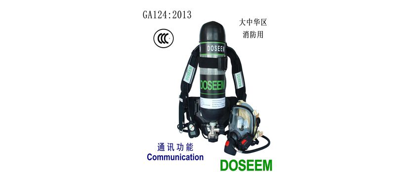 道雄CCCF空气呼吸器 RHZK6.8CT