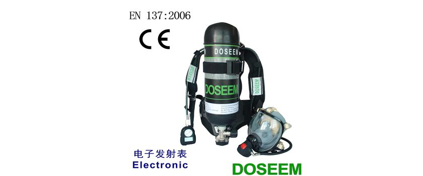 道雄CE空气呼吸器DSBA6.8/A