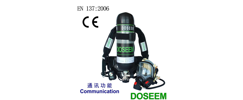 道雄CE空气呼吸器DSBA6.8CT